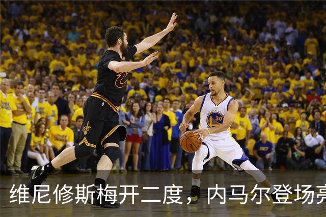 维尼修斯梅开二度，内马尔登场亮相，巴西队3：0战胜苏格兰队